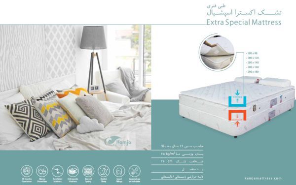 تشک کمجا مدل اکسترا اسپشیال - Image 4